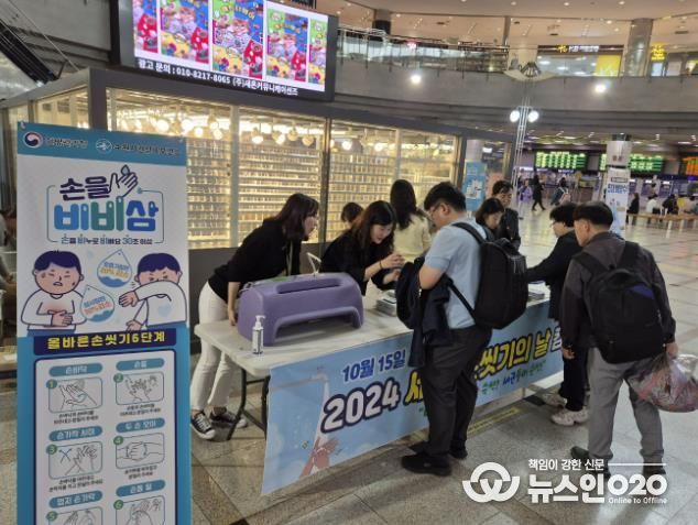 보건소 직원들이 수원역사에서 캠페인을 진행하고 있다.