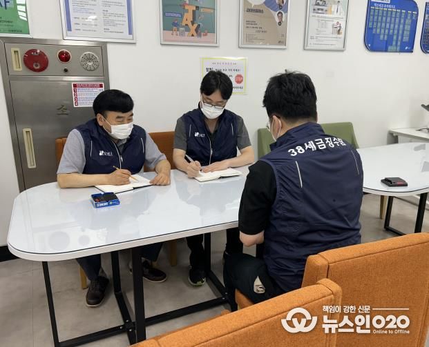 강남구 38세금징수팀이 회의하는 모습