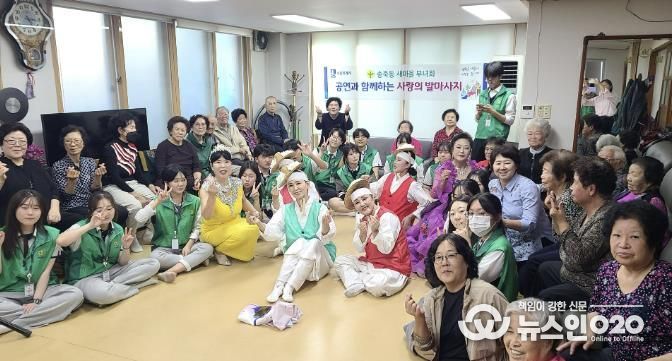 수원시 장안구 송죽동 새마을부녀회, '공연과 함께하는 어르신 발마사지' 1∙3세대가 함께 즐겨요!