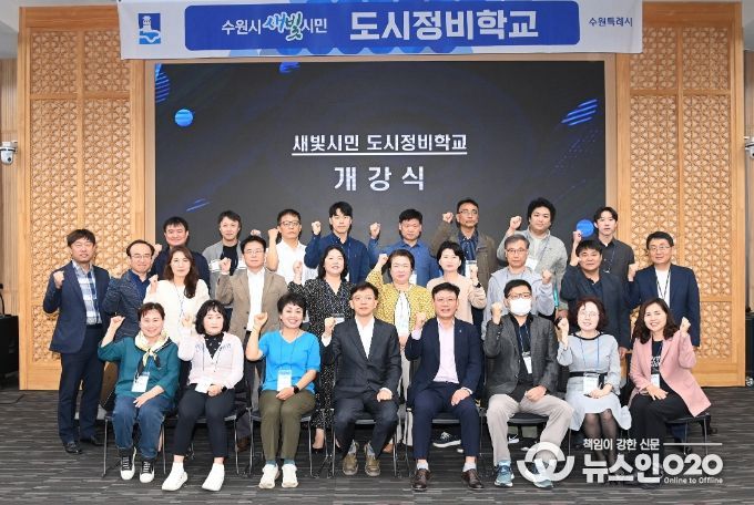 현근택 제2부시장(앞줄 왼쪽 4번째)과 개강식 참석자들이 함께하고 있다.