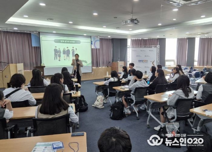 양성평등 체험프로그램