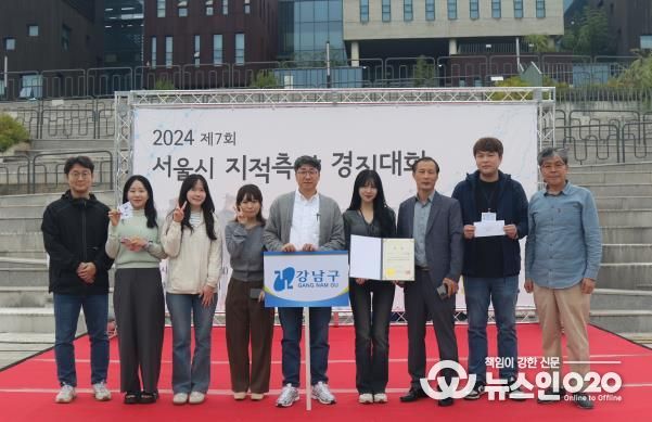 서울시 측량경진대회 기념사진