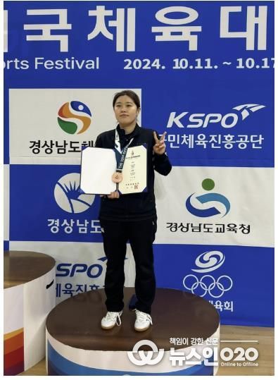 이다솜 선수가 입상 기념촬영을 하고 있다.