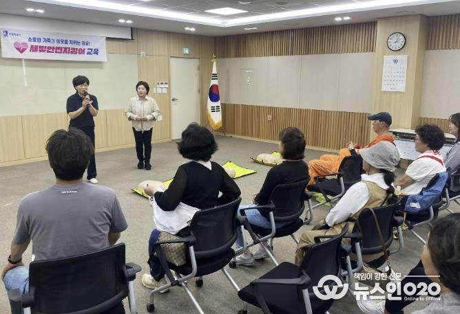 수원시 장안구 영화동, '우리 모두 안전 전문가'