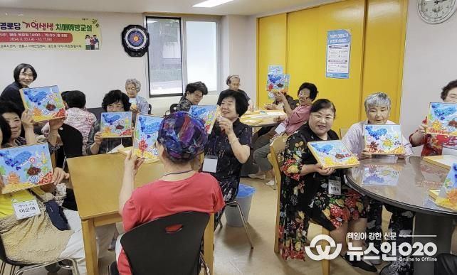 수원시 영통구 원천동, 취약계층 대상 찾아가는 보건복지 '경로당 기억생생 치매예방교실' 성황리에 종료