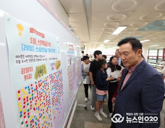 경기도교육청 임태희 교육감, '경기도 학생 먹거리' 계산 없이 책임진다