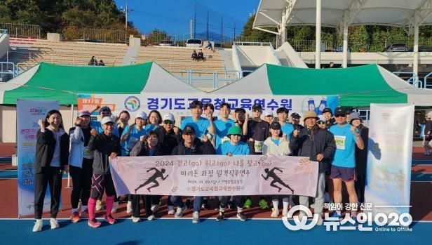 ‘제17회 가평 자라섬 전국마라톤대회’ 현장 사진