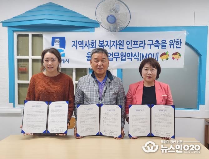 수원시 장안구 율천동 지역사회보장협의체, 율전지역아동센터와 업무협약 체결