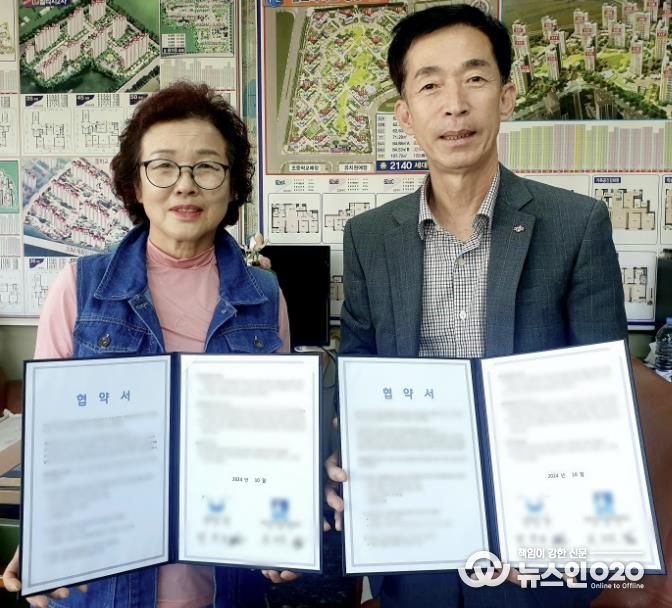 수원시 영통구 망포2동 지역사회보장협의체, 주거 취약계층 지원을 위한 업무협약 체결