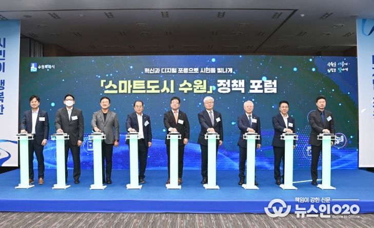 김현수 제1부시장(가운데) 등 참석자들이 함께하고 있다.