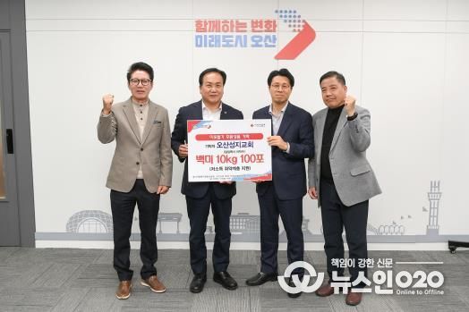 오산시, 오산성지교회에서 백미 10kg 100포 기탁