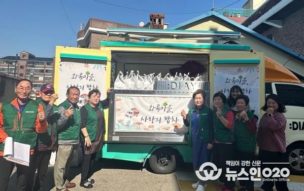 오산시 궐동 도시재생현장지원센터, '어울나눔 공유주방, 화목마을 사랑의 밥차' 행사 진행