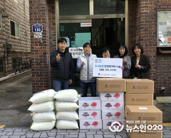 도시농업 안전먹거리 나눔식이 진행되는 모습.