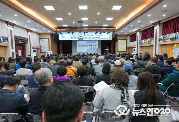 지난 5일 강북구청 대강당에서 공인중개사들이 연수 교육을 듣고 있다.