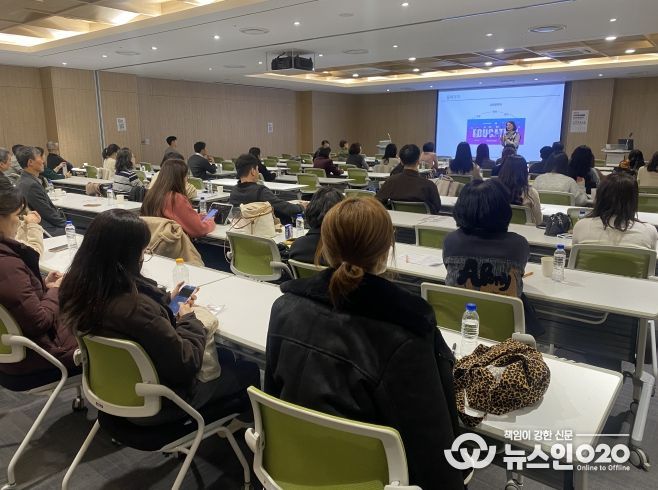 미래SAEM 성과공유회 현장