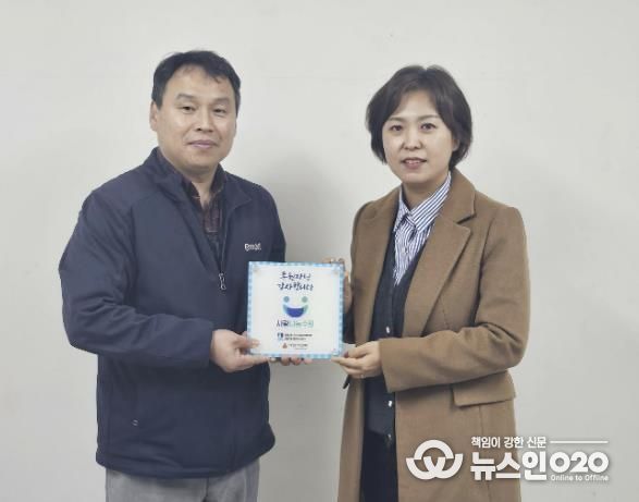 수원시 영통구 영통2동 사랑나눔수원 현판 전달식 진행