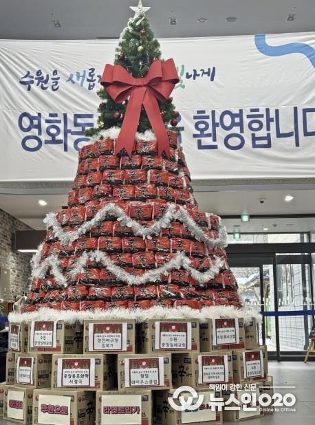 수원시 장안구 영화동 지역사회보장협의체, ‘크리스마스 라면 트리’로 따뜻한 나눔 실천