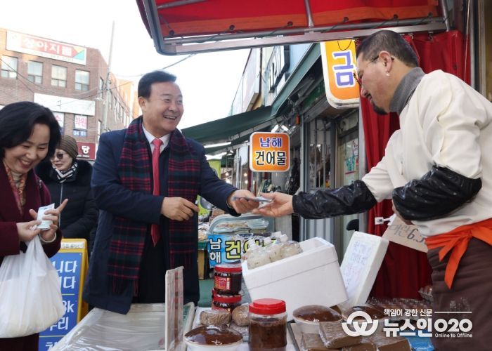 의왕시, 설맞이 전통시장 장보기 행사 실시