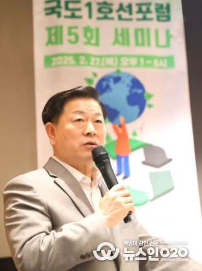 박승원 광명시장이 지난 27일 광명업사이클아트센터에서 열린 '국도1호선 포럼 제5회 세미나'에 참석해 축사를 하고 있다.