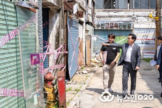 정비사업 현장 점검