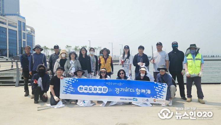 한국도자재단 경기바다 함께해 참여자 단체사진