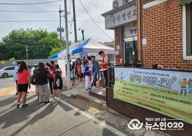 평택시 복창 도시재생 주민협의체, 작은 지역 축제로 공동체 활성화를 이루다