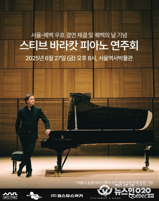 행사 포스터