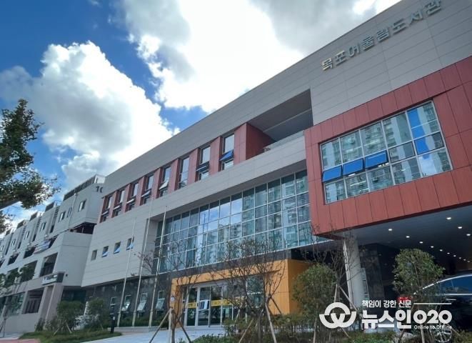 목포어울림도서관