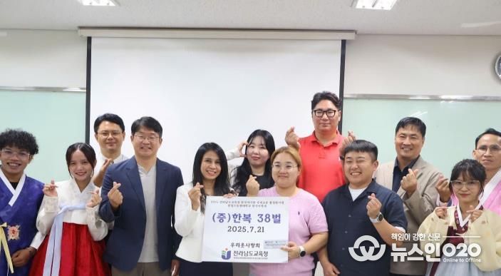 전남교육청, 캄보디아 교육협력 교류 방문 사진