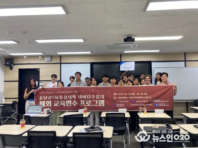 한·미 학생들이 공동프로젝트를 수행한 후 기념촬영을 하고 있다.