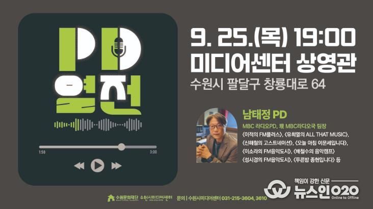 프로그램 홍보 포스터