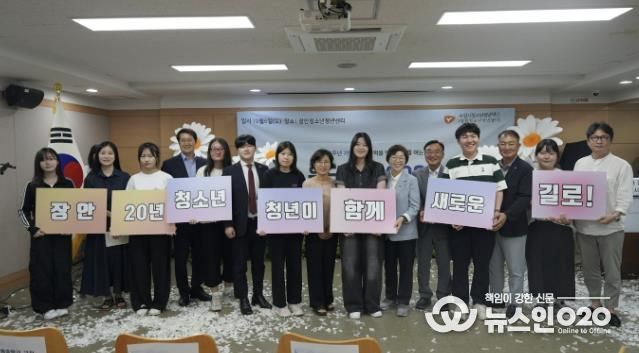 응답하라 2005 장안시대 기념사진