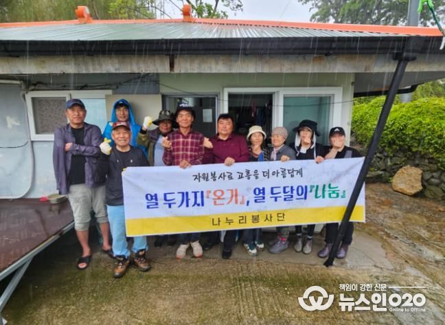 고흥군 점암면 귀농협의회, 전남 마을공동체 최우수 사례 선정