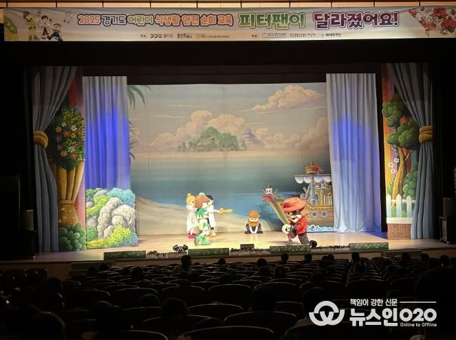 용인특례시의 어린이 식생활 안전교육 뮤지컬 공연장 모습