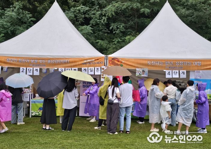 충남청년센터, 전국청년축제서 빛나는 존재감