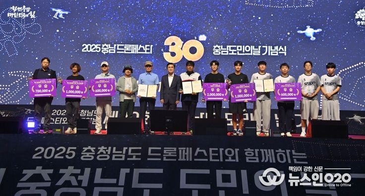 충남도 “도민 뜻·의지 모아 충남발전 이끌 것”