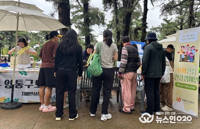 수원시 치매안심센터가 연무동 반딧불이시장에서 치매인식개선 캠페인을 펼치고 있다.
