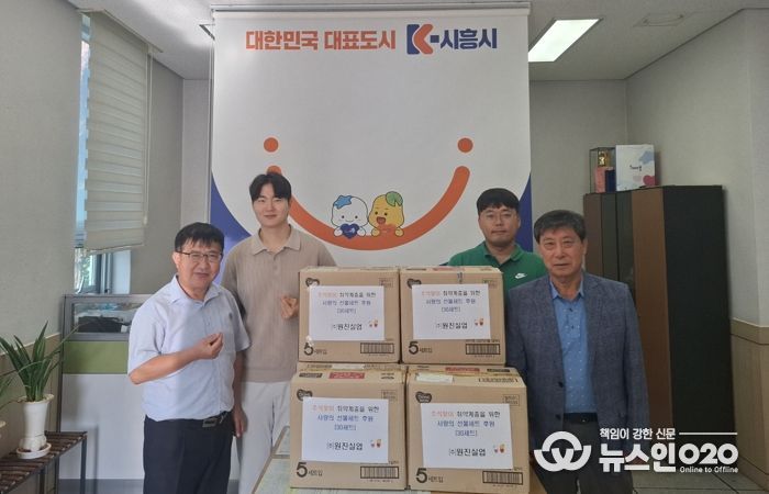 원진실업, 추석맞이 명절선물세트 기탁… 매화동 취약계층에 전달