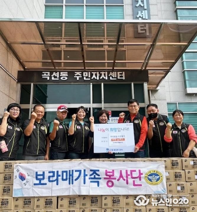 수원시 권선구 보라매가족봉사단, 추석명절 맞이 라면 50박스 기부