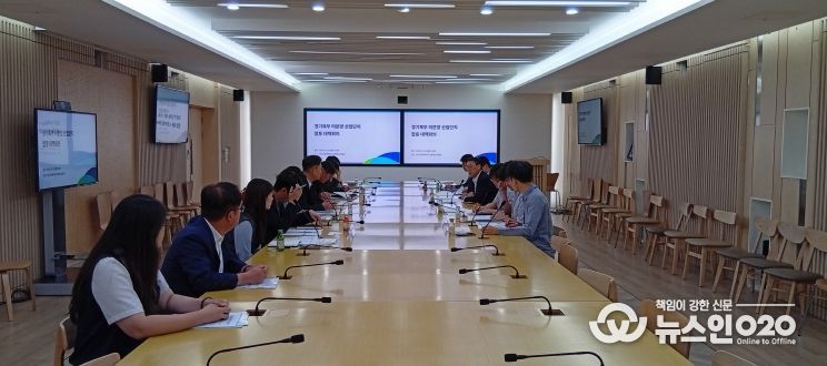 경기북부 산단 합동 대책회의