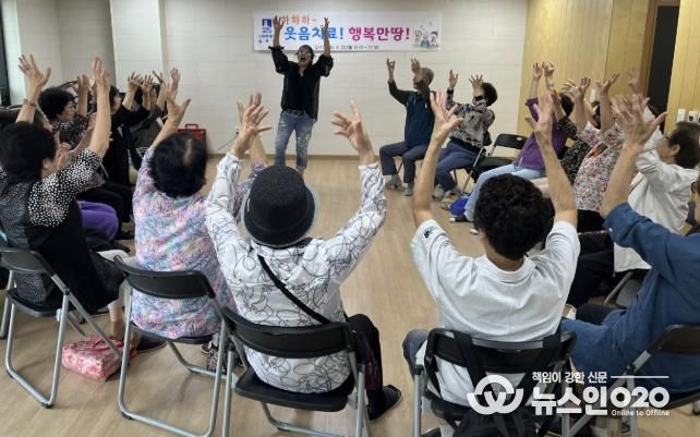 수원시 장안구 송죽동, ‘하하하! 웃음치료 프로그램’ 진행