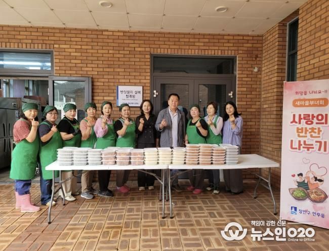 수원시 장안구 연무동 새마을부녀회, 사랑의 반찬 나누기 봉사활동 펼쳐