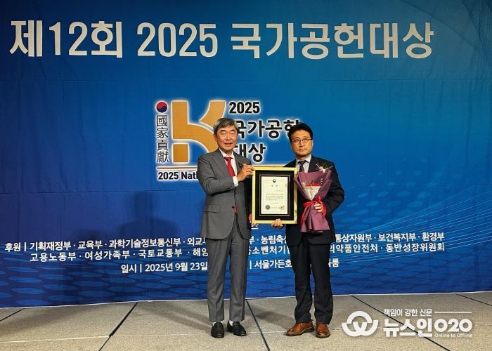 GH, ‘2025 국가공헌대상’ ESG경영 부문 국토부장관상 수상