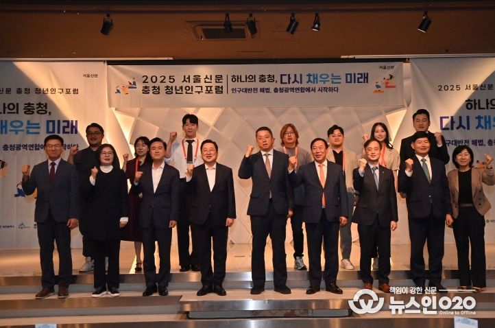 김태흠 지사, 23일 ‘충청 청년인구포럼’ 참석