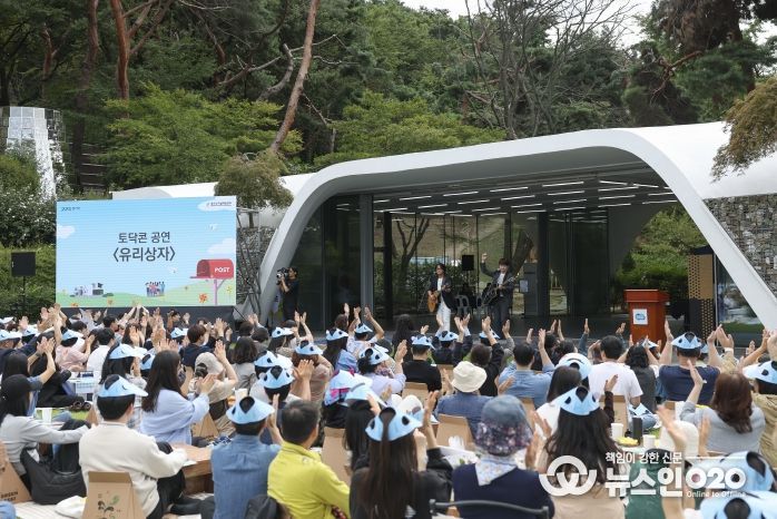 2025 경기도 생명사랑 기념행사 도담토닥