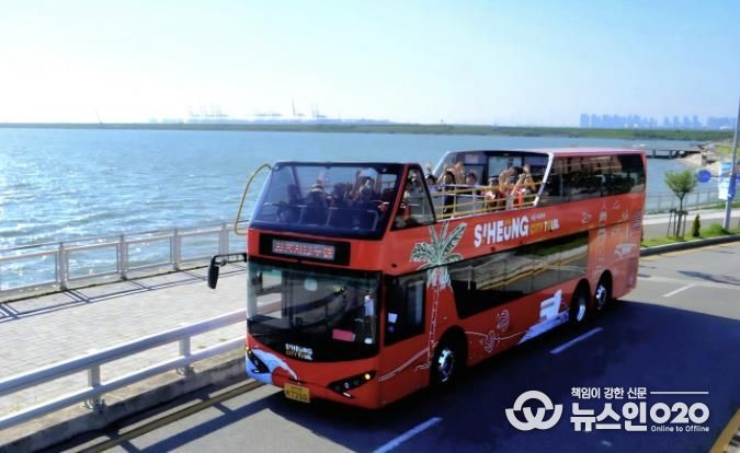 시흥 해양 관광의 새로운 길, 시티투어 2층버스, 10월 1일부터 정기운행 시작