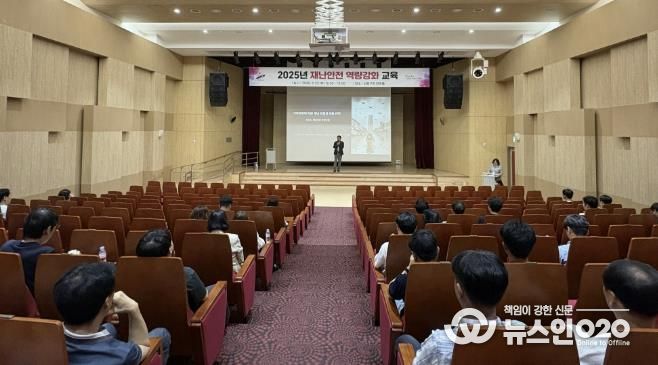 고재준 시민안전과장이 안산시 공직자들을 대상으로 재난안전 역량 강화 교육을 진행하고 있다.