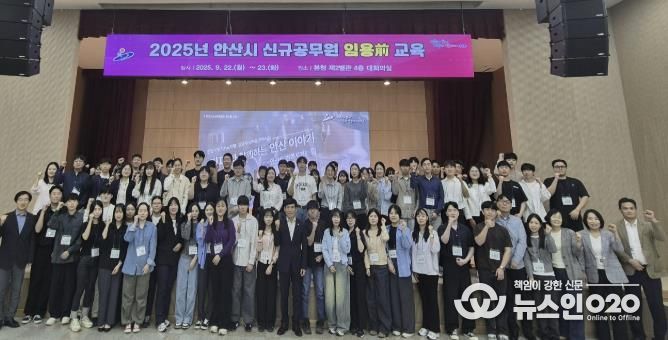 전덕주 행정안전교육국장(맨 앞줄 왼쪽 열두번째)이 신규공무원들에게 임용 전 교육을 진행하고 함께 기념촬영을 하고 있다.