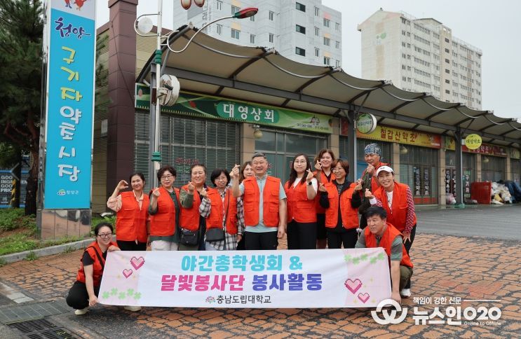 ‘달빛 봉사단’, 플로깅 봉사 펼쳐