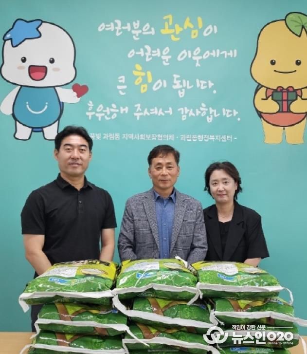 고척우드산업, 추석 맞아 시흥시 과림동 취약계층에 따뜻한 쌀 기부